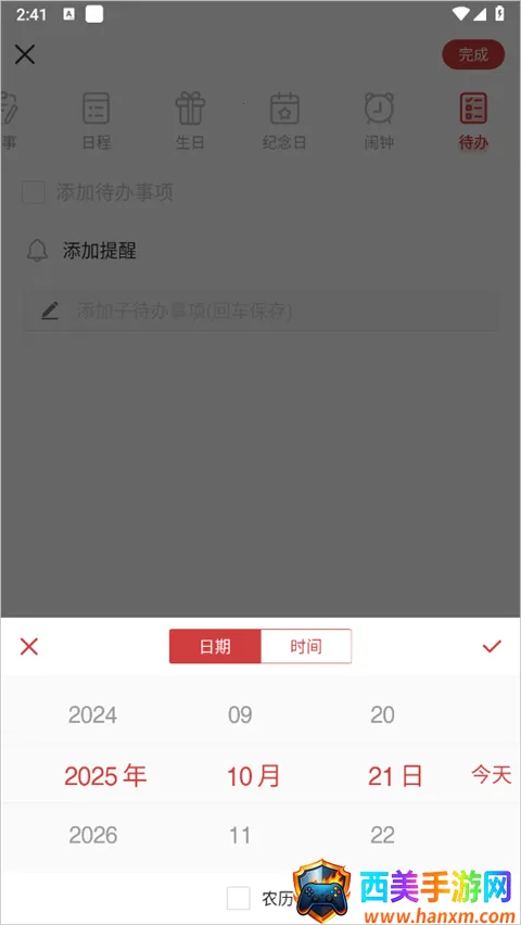 �л��������������