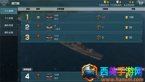 ս�������ƽ��