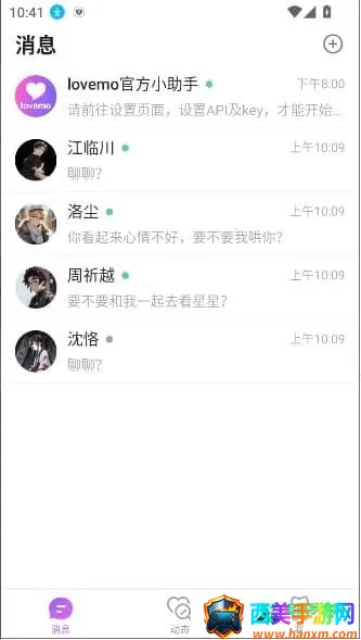 lovemo�ٷ��������