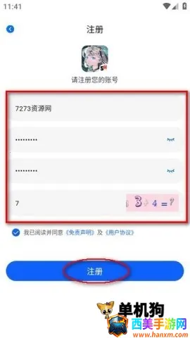omofun�����ٷ�app����
