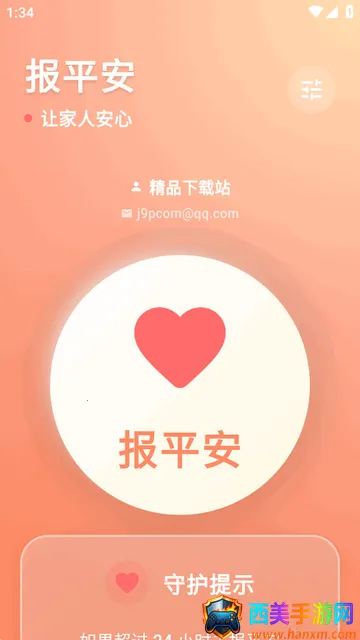 ������2026���°汾