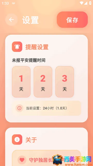 ������2026���°汾