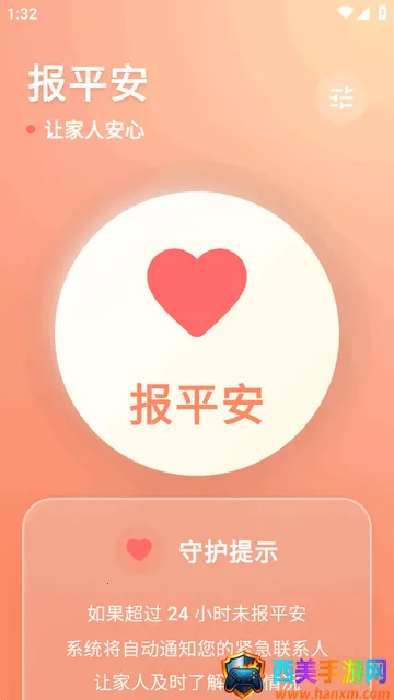 ������app��׿��