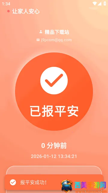 ������app��׿��