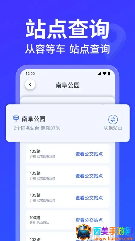 ������·�߲�ѯ(�������з���)