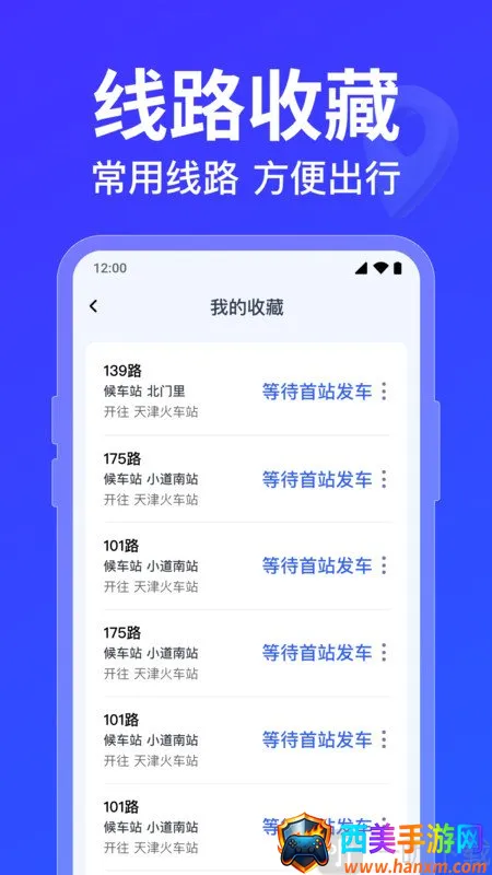 ������·�߲�ѯ(�������з���)