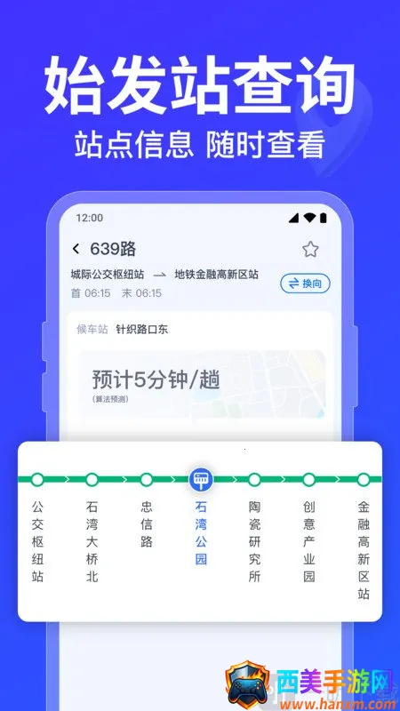 ������·�߲�ѯ(�������з���)