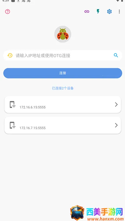 �׿ǳ�adb��������