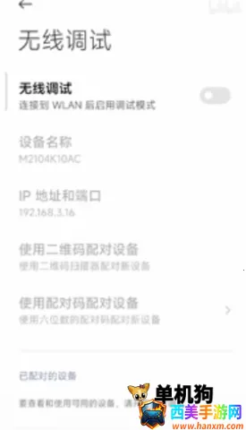 �׿ǳ�adb��������