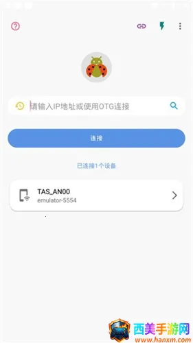 �׿ǳ�adb��������