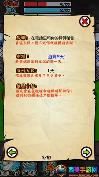 �������������޸Ĳ˵�