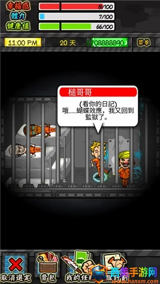 �������������޸Ĳ˵�