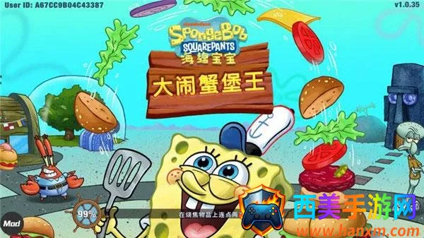 ���౦������з�����ƽ��