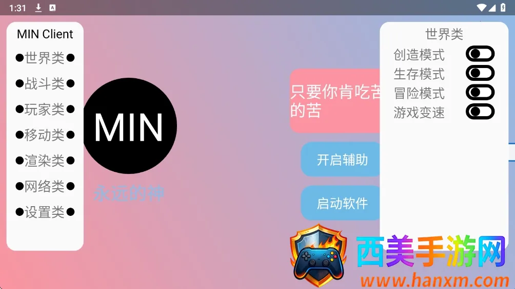 ĩӰ�˺���2026���°汾