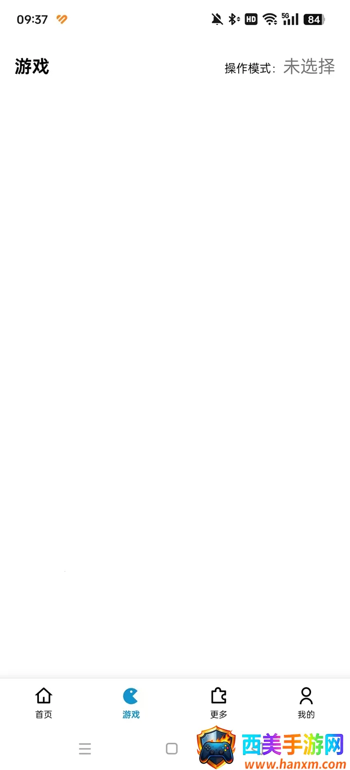 gametools破解版下载 gametools破解版下载