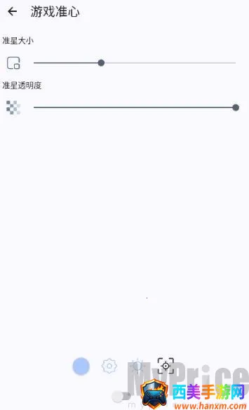 gametools破解版下载 gametools破解版下载