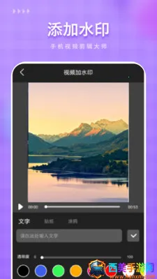 免费剪辑(手机剪辑软件) 免费剪辑(手机剪辑软件)