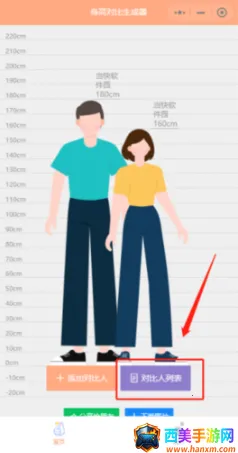 Hikaku Sitatter��׿���ֻ���