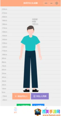 Hikaku Sitatter��׿���ֻ���