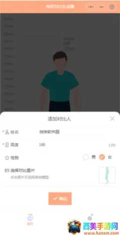 Hikaku Sitatter��׿���ֻ���