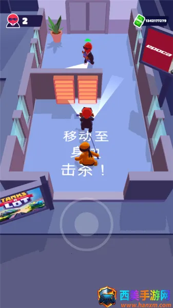 潜行大师破解版内置作弊菜单 潜行大师破解版内置作弊菜单