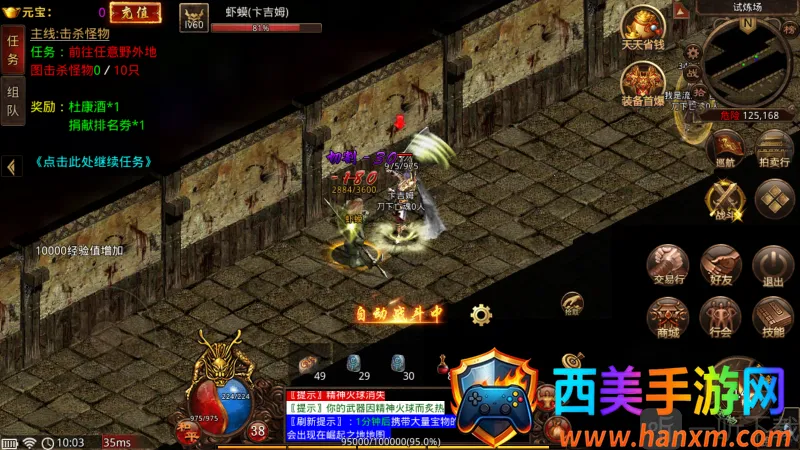 剑断万古安卓版手机版 剑断万古安卓版手机版