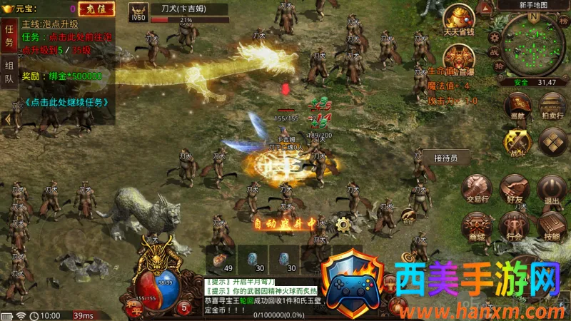 剑断万古安卓版手机版 剑断万古安卓版手机版