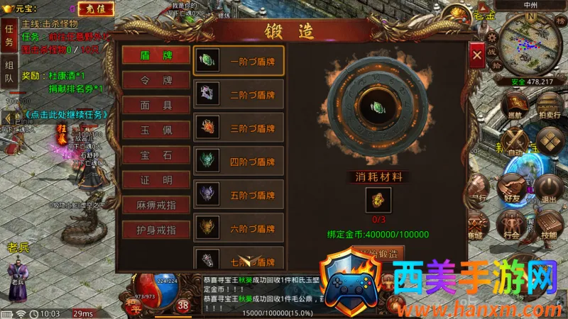 剑断万古安卓版手机版 剑断万古安卓版手机版