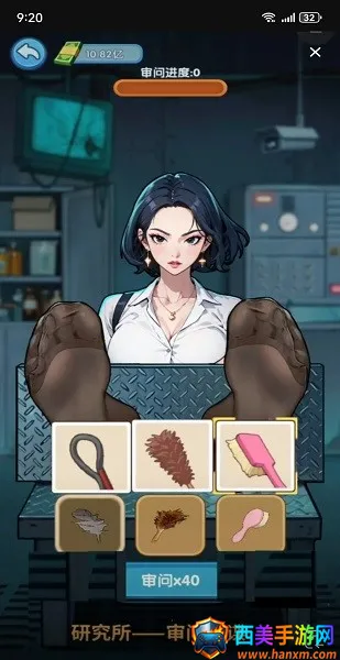 藏不住的档案审问女间谍下载 藏不住的档案审问女间谍下载