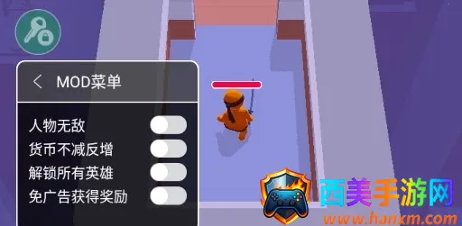 潜行大师破解版 潜行大师破解版