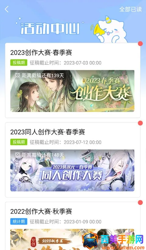 易次元破解版 易次元破解版