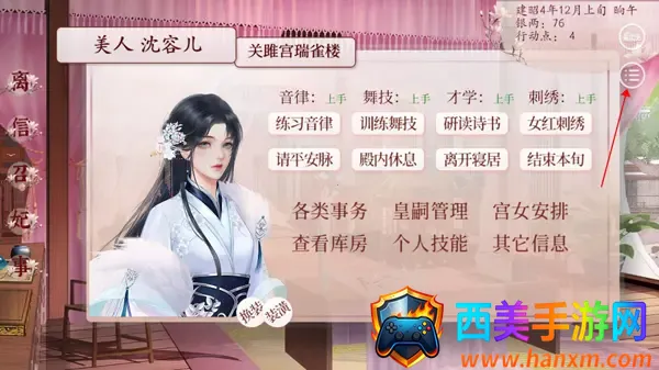 易次元破解版 易次元破解版