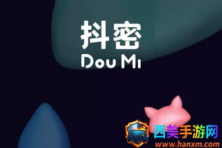 抖秘安卓版手机版 抖秘安卓版手机版