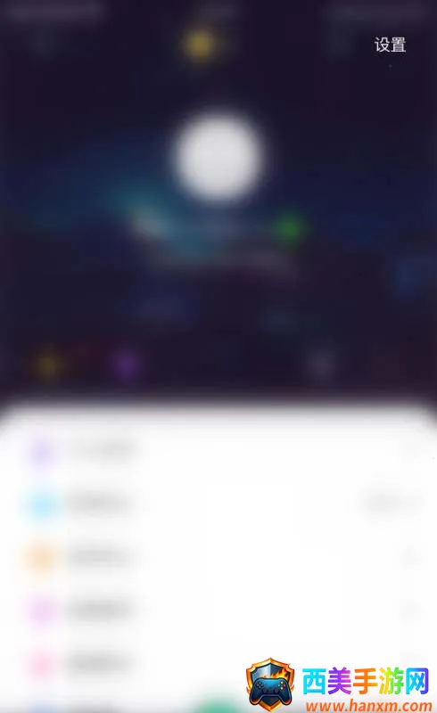 抖秘安卓版手机版 抖秘安卓版手机版