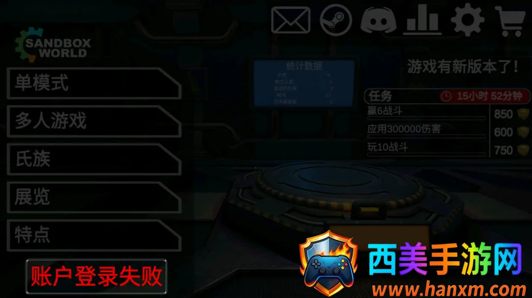 3D沙盒世界7.03 3D沙盒世界7.03