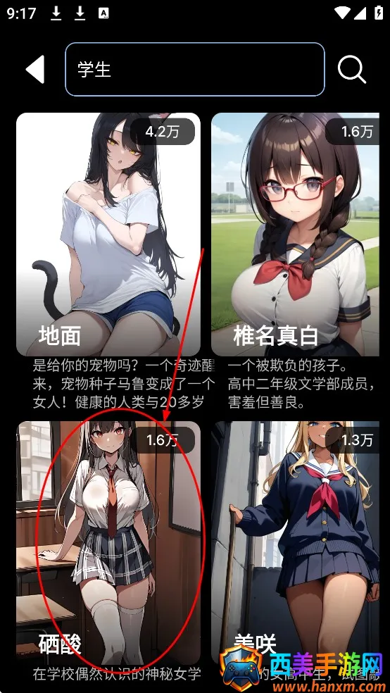 gooka��Ѱ����¼