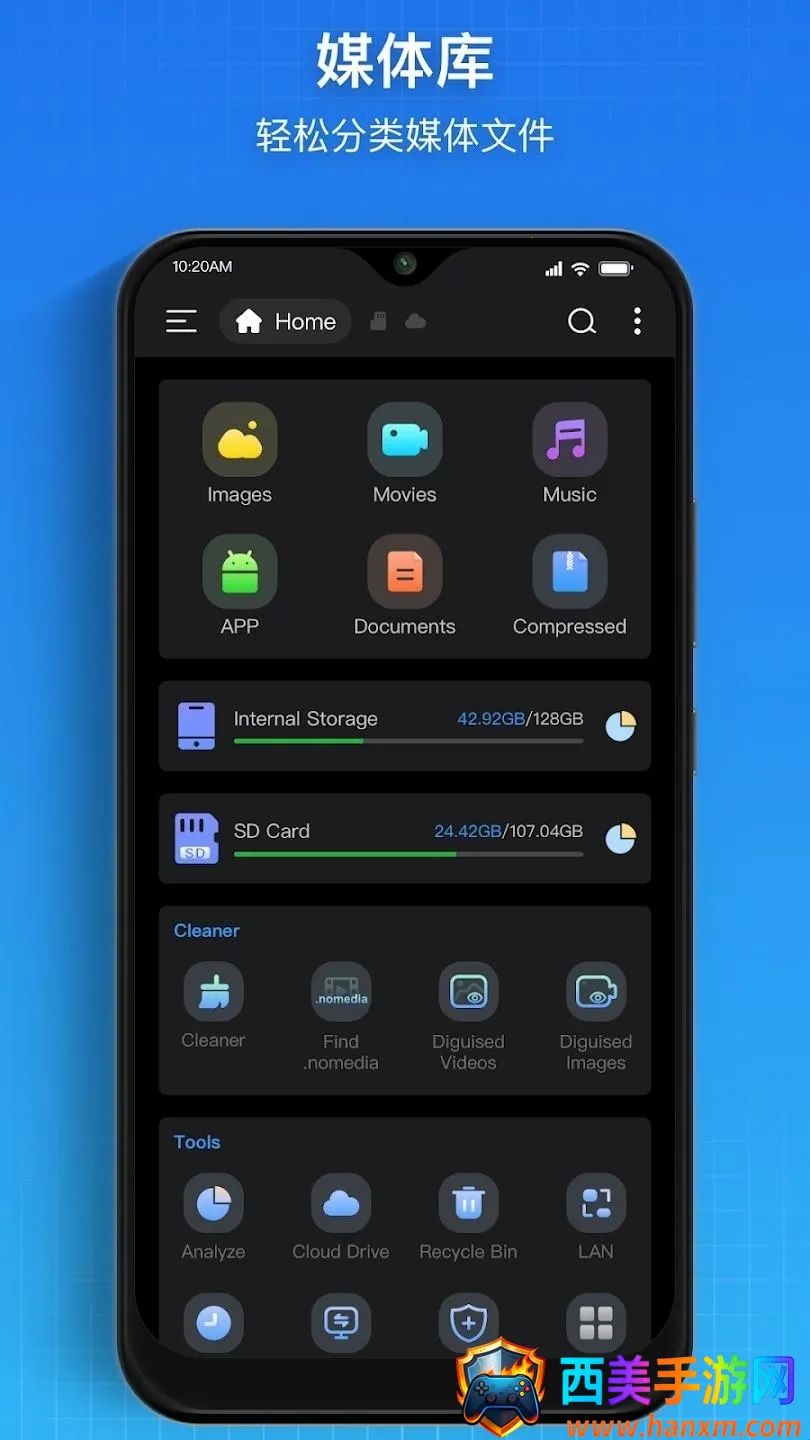 Super�ļ�������(�ļ�����APP)