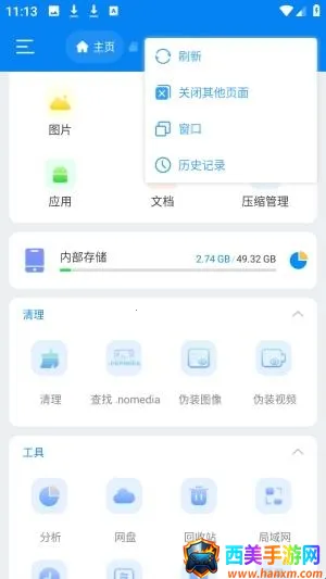 Super�ļ�������(�ļ�����APP)