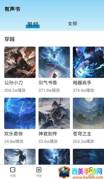 �麣����(С˵�Ķ�ƽ̨)