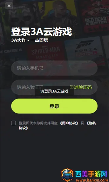 3a����Ϸ�ƽ������ʱ��