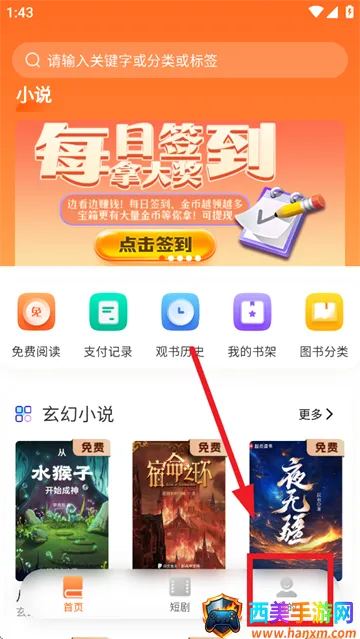沁心缘幸福版免费下载 沁心缘幸福版免费下载