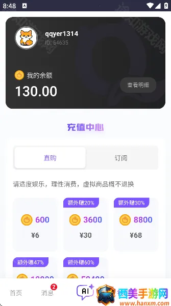 �������ƽ����������