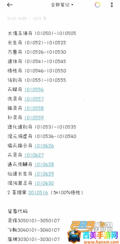 ���ɼ���ģ�����ƽ���������°�6.0