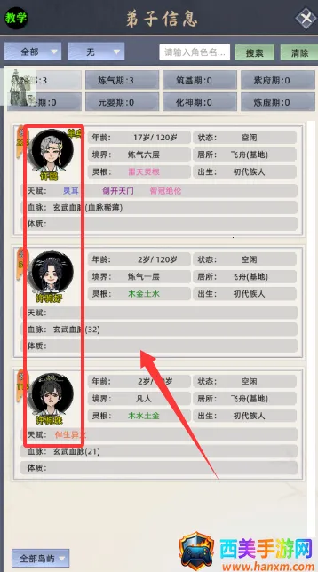 ���ɼ���ģ�����ƽ���������°�6.0