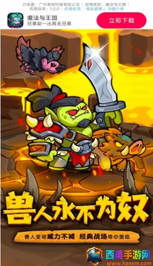 ħ��������2026�ٷ�����