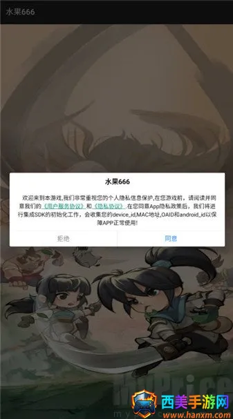 ˮ��666(ˮ��������Ϸ)