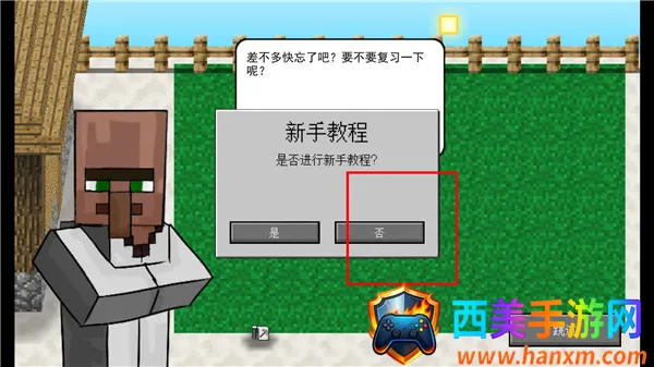 mc��ս��ʬ2���ư�3.0