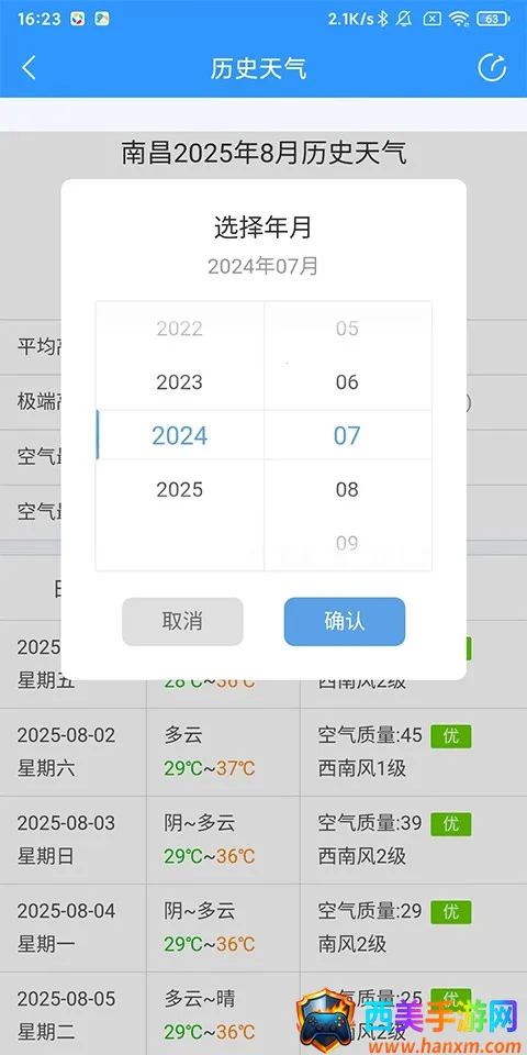 2345�������ɰ汾����