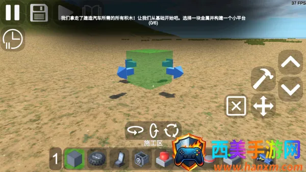 3D沙盒世界破解版 3D沙盒世界破解版