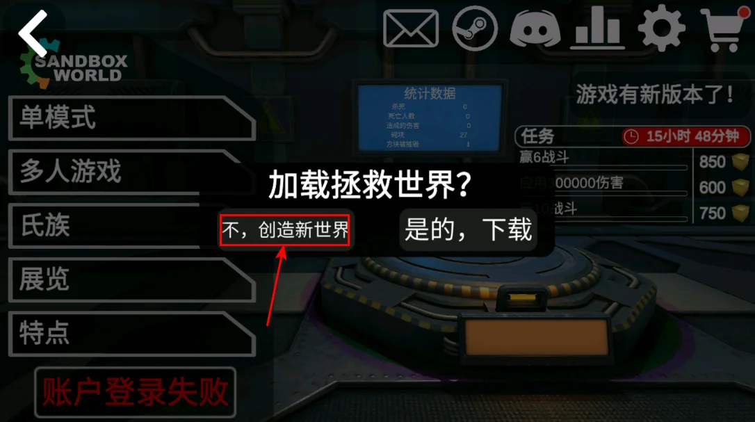 3D沙盒世界破解版 3D沙盒世界破解版